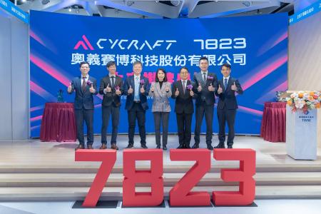 台湾発の AI ネイティブ・サイバーセキュリティ企業 C