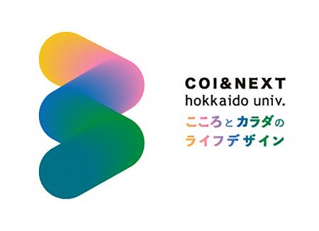サンゲツ、北海道大学 COI-NEXT「こころとカラダのラ サンゲツ、北海道大学 COI-NEXT「こころとカラダのラ