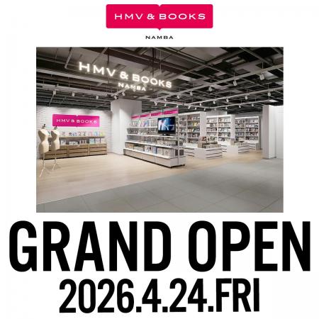 【HMV＆BOOKS NAMBA】2026年4月24日(金)移転リニュー