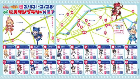めざせコンプリート！参加20店舗が決定！わったー那覇