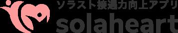 接遇を“感覚”から“データ”へ、接遇力向上アプリ「sola