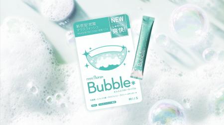 発売から約2か月で累計販売数2万個突破!飲み込み型マ 発売から約2か月で累計販売数2万個突破!飲み込み型マ