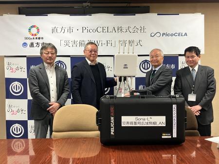 自治体初の社会実装。地域防災の新たなモデルを構築 自治体初の社会実装。地域防災の新たなモデルを構築