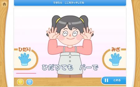 言葉より先に「手の動き」で伝わる成長、知育教材「天