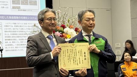 日販テクシード、東京都「事業所防災リーダー優良企業