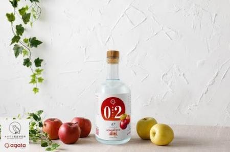 青森県産りんごのアップルブランデーづくりから生まれ