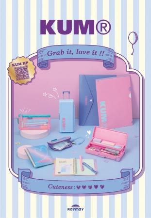 ドイツ発祥ステーショナリーブランド「KUM(R)」から、