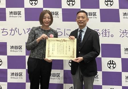 【ロクシタン】渋谷店が、渋谷区から感謝状。「きれい 【ロクシタン】渋谷店が、渋谷区から感謝状。「きれい