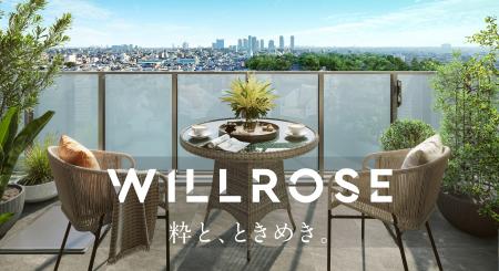 新築分譲マンション「ウィルローズ自由が丘」完売のお