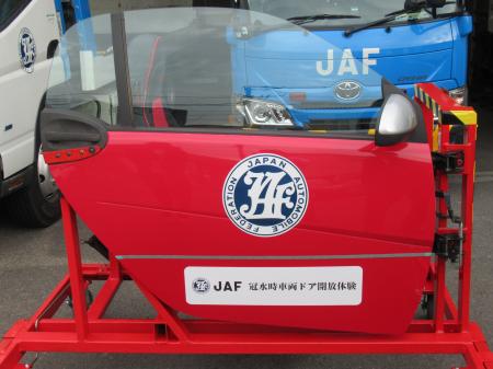【JAF佐賀】水害から身を守ろう！“冠水時車両ドア”をJ