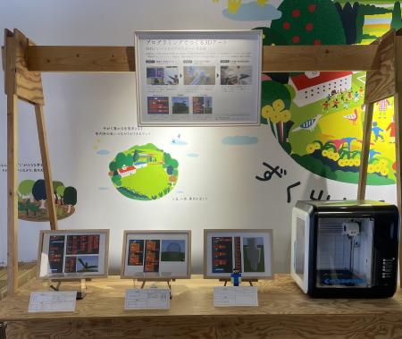 マイクラの世界が現実へ!「いいづなデジタルスクール マイクラの世界が現実へ!「いいづなデジタルスクール