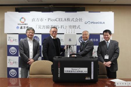 【直方市】災害対応の新たなモデルの構築に向けて