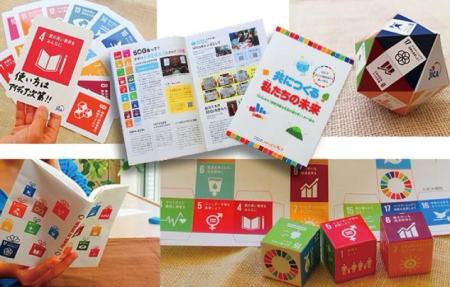 【いのち会議】～いのち宣言をつなぐ「103のアクショ