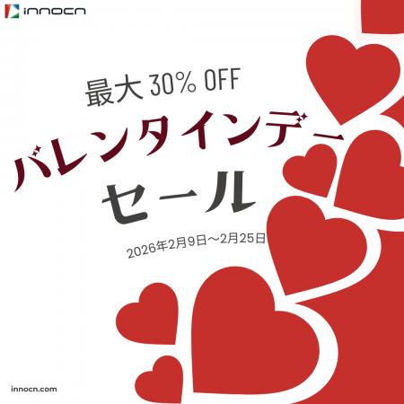 【最大30%OFF】バレンタイン限定!仕事もゲームも妥協 【最大30%OFF】バレンタイン限定!仕事もゲームも妥協