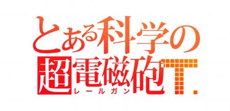 ARROVA、デジタルファッションマーケットプレイス「TO