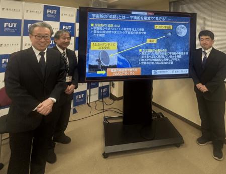 ♦福井工業大学♦NASA（米国航空宇宙局）有人月探utf-8