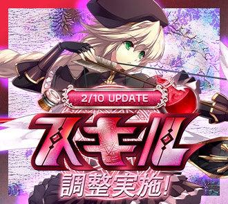 『Le Ciel Bleu Clair~ル・シエル・ブルー・クレール 『Le Ciel Bleu Clair~ル・シエル・ブルー・クレール