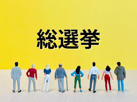 自民衆院3分の2超の議席は「よかった」31％「よくなか