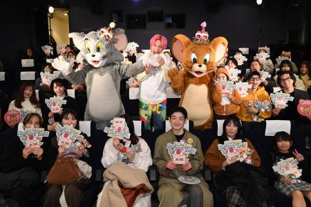 【イベントレポート】2月10日は「トムとジェリー」の