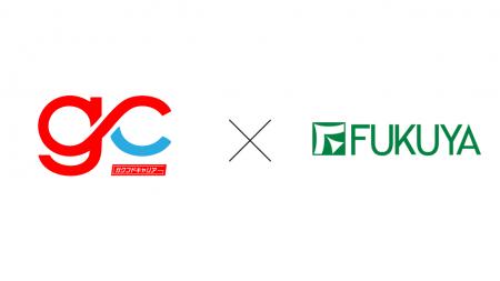 新サービス教育と採用をつなぐ不動産キャリア支援「ガ 新サービス教育と採用をつなぐ不動産キャリア支援「ガ