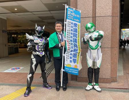 【福岡市】衆院選の投票率向上へ、ヒーローが街頭啓発
