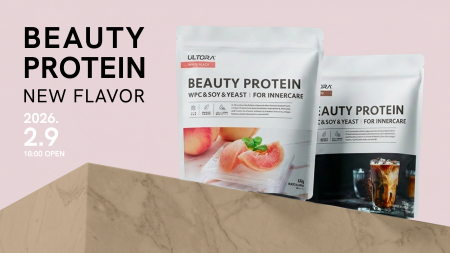 新発売:ビューティープロテインに新フレーバー〈白桃 新発売:ビューティープロテインに新フレーバー〈白桃