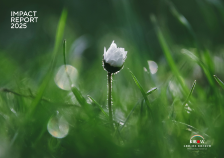 KIBOW社会投資ファンド、「IMPACT REPORT 2025」を発