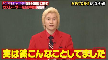 歴史的大事件「ベルリンの壁崩壊」は“勘違い発言”から