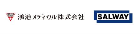SALWAYと鴻池メディカル、医療現場における滅菌保証の