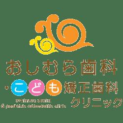 家庭でできる口腔ケアを、地域に広げる