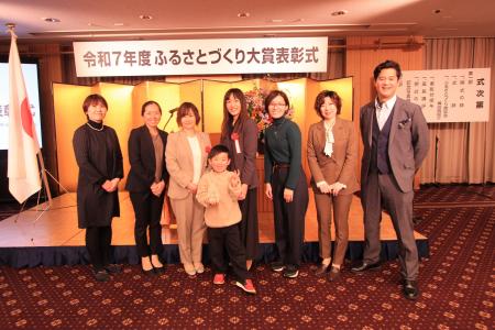 2年連続ふるさとづくり大賞授賞式に参加