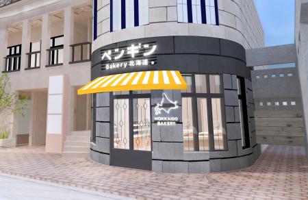 パンの街・吉祥寺に、北海道発の人気ベーカリーが誕生