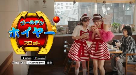 【深田えいみ出演動画が135万再生突破！】『ゴールデ