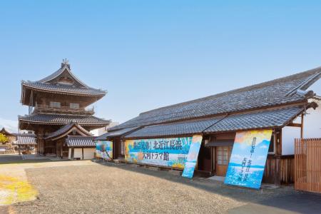 近江の豊臣ファミリーの足跡を追う！休暇村近江八幡主