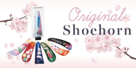 【ダイアナ】和のイラストをあしらった色とりどりのオ