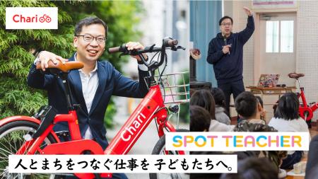 福岡市にて“まちの不便”を新サービスに変える特別授業 福岡市にて“まちの不便”を新サービスに変える特別授業