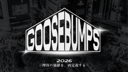 barber×hiphopクロスカルチャーイベント『 GOOSE BUMP barber×hiphopクロスカルチャーイベント『 GOOSE BUMP