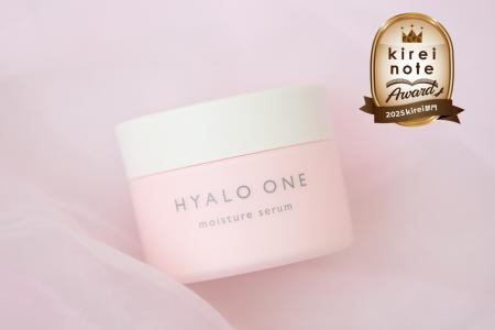 オールインワン美容ジェル「キユートピア　ヒアロワン