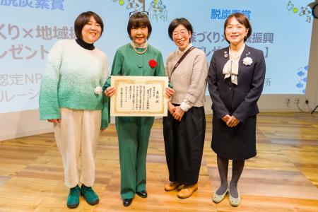 農水省・消費者庁・環境省主催の動画コンテスト「サス