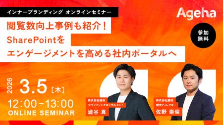 「誰も見ない掲示板」を、社員が毎日訪れる“活きた社 「誰も見ない掲示板」を、社員が毎日訪れる“活きた社