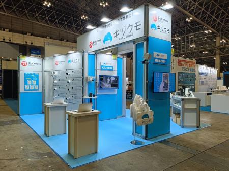 【展示会レポート】バックオフィス部門が「拠点巡回」 【展示会レポート】バックオフィス部門が「拠点巡回」