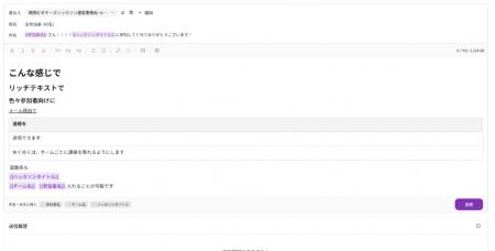 CraftStadium、ハッカソン主催者・参加者向けにutf-8