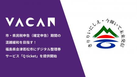 市・県民税申告(確定申告)期間の混雑緩和を目指す! 市・県民税申告(確定申告)期間の混雑緩和を目指す!