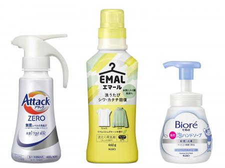 花王、プラ新法に基づく「プラスチック使用製品設計指