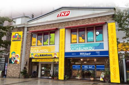 TKP、APAMANが運営するポップカルチャー専門施設「あ