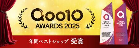 「Dr.ヘルスケアラボ Qoo10公式ショップ」がQoo10 AWA
