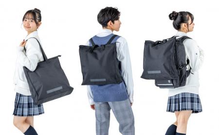 トートバッグ・ナップザック・バッグオンバッグの3通