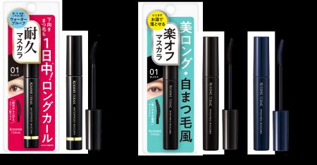 涙・汗・皮脂に強い「耐久マスカラ」とにじまずお湯で
