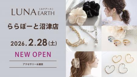 2/28(土)330円（税込）からのプチプラアクセサリーブ