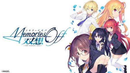 ニンテンドーeショップにて『メモリーズオフ25周年完